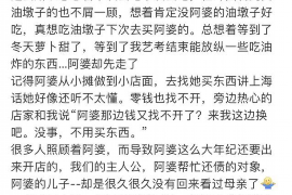 鄱阳专业讨债公司，追讨消失的老赖