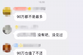 鄱阳专业要账公司如何查找老赖？