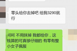 鄱阳鄱阳专业催债公司的催债流程和方法