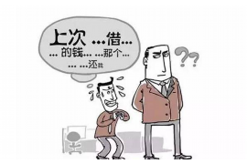 鄱阳遇到恶意拖欠？专业追讨公司帮您解决烦恼