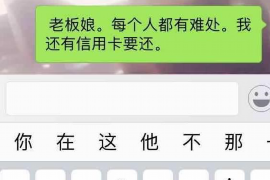 鄱阳鄱阳的要账公司在催收过程中的策略和技巧有哪些？